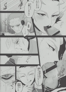 (Sennen Battle Phase 15) [MW (MW Layer)] Roshiyashin no Marionieto-uka (Yu-Gi-Oh! ARC-V) - page 7