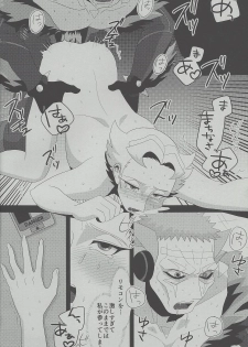(Sennen Battle Phase 15) [MW (MW Layer)] Roshiyashin no Marionieto-uka (Yu-Gi-Oh! ARC-V) - page 12