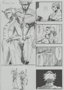(Sennen Battle Phase 15) [MW (MW Layer)] Roshiyashin no Marionieto-uka (Yu-Gi-Oh! ARC-V) - page 18