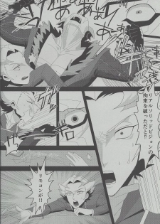 (Sennen Battle Phase 15) [MW (MW Layer)] Roshiyashin no Marionieto-uka (Yu-Gi-Oh! ARC-V) - page 10