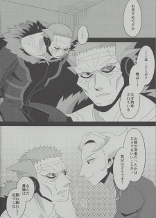 (Sennen Battle Phase 15) [MW (MW Layer)] Roshiyashin no Marionieto-uka (Yu-Gi-Oh! ARC-V) - page 3
