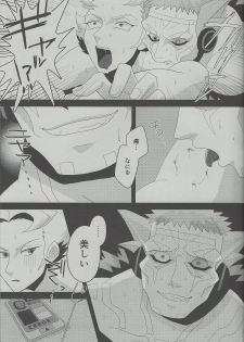 (Sennen Battle Phase 15) [MW (MW Layer)] Roshiyashin no Marionieto-uka (Yu-Gi-Oh! ARC-V) - page 13