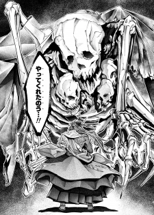 [Hyakujuuban Chiku (Shunta)] Shazai no Boukun (Fate/Grand Order) [Digital] - page 11