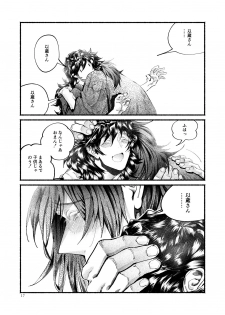 [Hyakujuuban Chiku (Shunta)] Kimi no Shiranai Ikutsuka no Koto (Fate/Grand Order) [Digital] - page 17