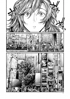 [Hyakujuuban Chiku (Shunta)] Chigiri no Yume ni Ame no Furu (Fate/Grand Order) [Digital] - page 20