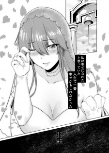 [Toushitu Catapult (Tadano Mezashi)] Ashigara-san ga Kawaisou ni naru Hon (Kantai Collection -KanColle-) [Digital] - page 3