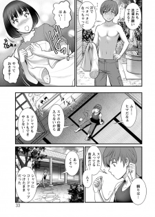 [Saigado] Mana-san to Omoya o Hanarete... [Digital] - page 33