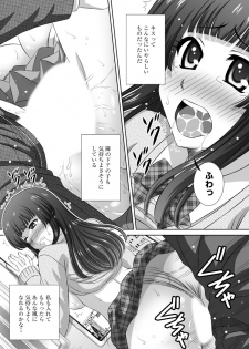 [Takana Yuuki] Muriyari ni demo Sukinadake Shite [Digital] - page 39