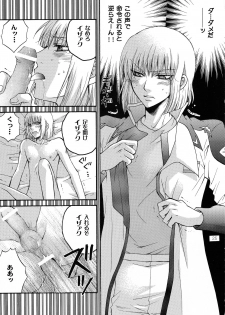 (HaruCC12) [Kozouya (Eiki Eiki, Zaou Taishi)] Kujibiki Destiny (Gundam SEED DESTINY) - page 24