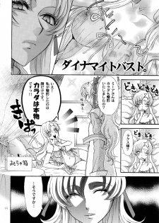 (HaruCC12) [Kozouya (Eiki Eiki, Zaou Taishi)] Kujibiki Destiny (Gundam SEED DESTINY) - page 13