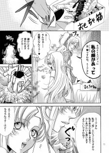 (HaruCC12) [Kozouya (Eiki Eiki, Zaou Taishi)] Kujibiki Destiny (Gundam SEED DESTINY) - page 14