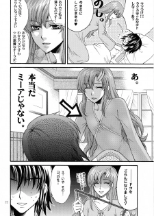 (HaruCC12) [Kozouya (Eiki Eiki, Zaou Taishi)] Kujibiki Destiny (Gundam SEED DESTINY) - page 21
