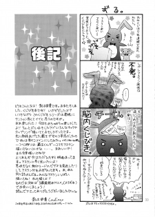 (HaruCC12) [Kozouya (Eiki Eiki, Zaou Taishi)] Kujibiki Destiny (Gundam SEED DESTINY) - page 32