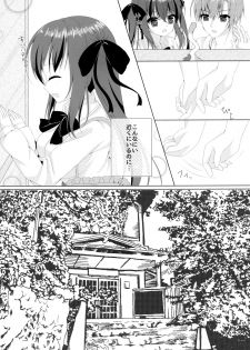 (C95) [Pokapoka Biyori* (Yukimura Usagi)] Koibito Janai noni Ii no? - page 6