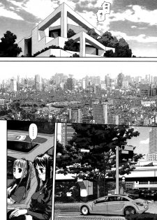 [Yui Toshiki] My doll house 1 | 甜蜜寶貝屋 1 [Chinese] - page 32