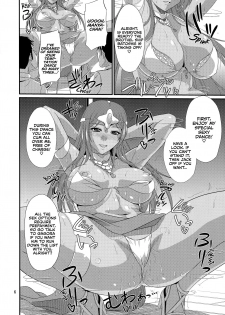 (C88) [Zvizva-Dan (Forester)] Odoriko Shoukan Batoshie | The Showgirl Brothel Airship Batoshie (Dragon Quest Heroes) [English] [EHCOVE] - page 5