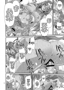 (C88) [Zvizva-Dan (Forester)] Odoriko Shoukan Batoshie | The Showgirl Brothel Airship Batoshie (Dragon Quest Heroes) [English] [EHCOVE] - page 13