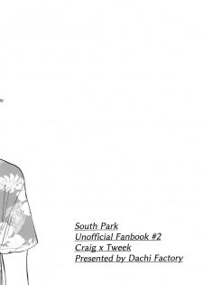 (TOON MIX 4) [Dachi Factory (Dachi)] Sukebe Matome Usui Hon (South Park) - page 24