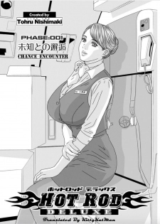 [Nishimaki Tohru] Hot Rod Deluxe Ch. 1-3 [Digital] [English] {kittykatman} - page 5