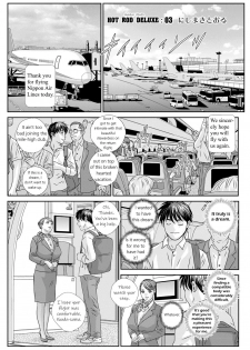 [Nishimaki Tohru] Hot Rod Deluxe Ch. 1-3 [Digital] [English] {kittykatman} - page 41