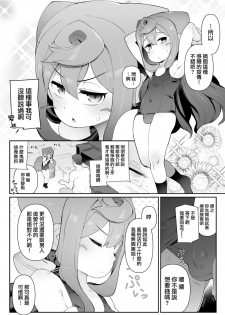 (Akihabara Chou Doujinsai) [Kuropoplar (Nyakkuru)] HakaDol! 3-gou-kun no Mesu Ochi Tokunou Deliheal Service (Hacka Doll) [Chinese] [瑞树汉化组] - page 3
