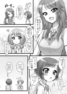 [Ai wa Kurayami (Marui Ryuu)] Hankotsu Mesh Color (BanG Dream!) - page 7