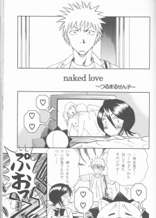 (Darling Darling) [ORANGEKISS (Various)] Neo Melodramatic 2 (Bleach) - page 35