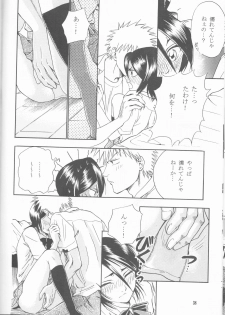 (Darling Darling) [ORANGEKISS (Various)] Neo Melodramatic 2 (Bleach) - page 38