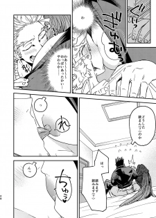 [ADVANX (t)] WEB Sairoku Zumi HawEn Manga ga Kami demo Yomeru Hon. (Boku no Hero Academia) [Digital] - page 24