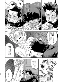 [ADVANX (t)] WEB Sairoku Zumi HawEn Manga ga Kami demo Yomeru Hon. (Boku no Hero Academia) [Digital] - page 28