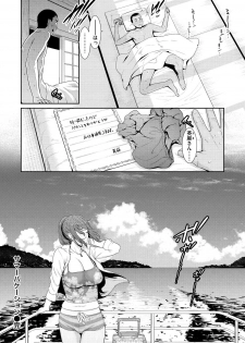 [Gonza] Ure Hajime, Onna Zakari. [Digital] - page 26