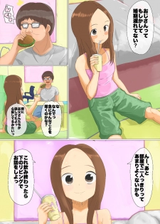 [Circle Itaku] Karakai Jouzu o Shinseki no Oji ga Sleeping Fuck (Karakai Jouzu no Takagi-san) - page 2