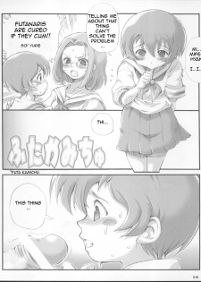 (C72) [Oboro & Tempo Gensui Dou (Tempo Gensui)] Otokuyou Gift (Various) [English] [DeaconofSlaanesh] - page 14