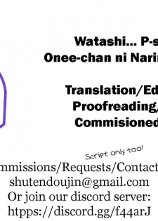 (Utahime Teien 20) [UPA24 (Upanishi.)] Watashi... P-san no H na Onee-chan ni Narimasu (THE iDOLM@STER: Shiny Colors) [English] [SDTLs] - page 19