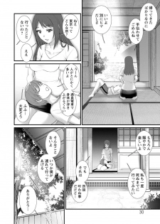 [Saigado] Itoko to Kozukuri Saserarete... Mana-san to Omoya o Hanarete... 2 [Digital] - page 30