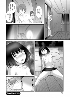 [Saigado] Itoko to Kozukuri Saserarete... Mana-san to Omoya o Hanarete... 2 [Digital] - page 42