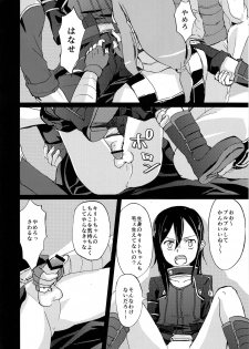 (HaruCC20) [Mahoro*sui (Suima)] NO ESCAPE (Sword Art Online) - page 13