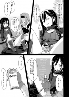 (HaruCC20) [Mahoro*sui (Suima)] NO ESCAPE (Sword Art Online) - page 14