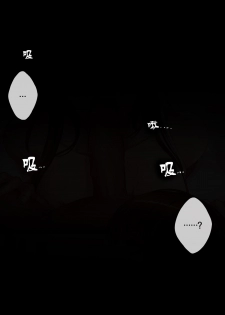 [Monaim] Patreon May ~ July 2020 Reward [Chinese] [不咕鸟汉化组] - page 7