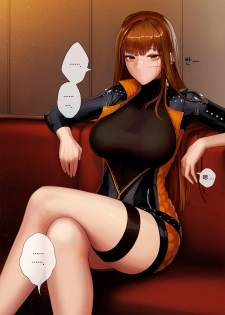 [Monaim] Patreon May ~ July 2020 Reward [Chinese] [不咕鸟汉化组] - page 3