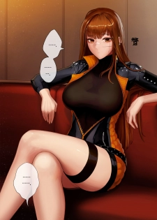 [Monaim] Patreon May ~ July 2020 Reward [Chinese] [不咕鸟汉化组] - page 4