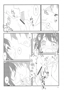 (COMITIA126) [FANCY CUBE (Chino Fumiyu)] Tonari no Ie no Onnanoko ni E o Oshiete ageterun da ga Nanka Sore Igai ni mo Iroiro Kyoumi Shinshin rashii [Chinese] [零食汉化组] - page 10