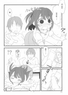 (COMITIA126) [FANCY CUBE (Chino Fumiyu)] Tonari no Ie no Onnanoko ni E o Oshiete ageterun da ga Nanka Sore Igai ni mo Iroiro Kyoumi Shinshin rashii [Chinese] [零食汉化组] - page 4