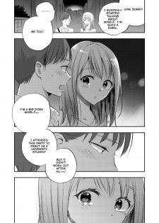 [Yoru no Trendmark (Shiro-chan)] Boku no Shiranai Kimi (Yoru no Trendmark 2020-02) [English] =NSS= [Digital] - page 9