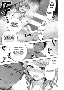 [Yoru no Trendmark (Shiro-chan)] Boku no Shiranai Kimi (Yoru no Trendmark 2020-02) [English] =NSS= [Digital] - page 19