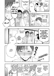 [Yoru no Trendmark (Shiro-chan)] Boku no Shiranai Kimi (Yoru no Trendmark 2020-02) [English] =NSS= [Digital] - page 4