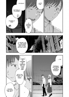 [Yoru no Trendmark (Shiro-chan)] Boku no Shiranai Kimi (Yoru no Trendmark 2020-02) [English] =NSS= [Digital] - page 8