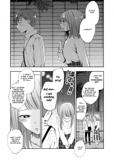 [Yoru no Trendmark (Shiro-chan)] Boku no Shiranai Kimi (Yoru no Trendmark 2020-02) [English] =NSS= [Digital] - page 7