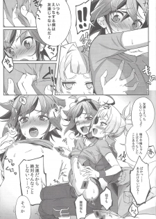 (C88) [YUZUPON (Yuzushiko)] Sora Yuya H! (Yu-Gi-Oh! ARC-V) - page 11