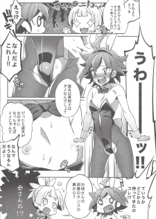 (C88) [YUZUPON (Yuzushiko)] Sora Yuya H! (Yu-Gi-Oh! ARC-V) - page 12